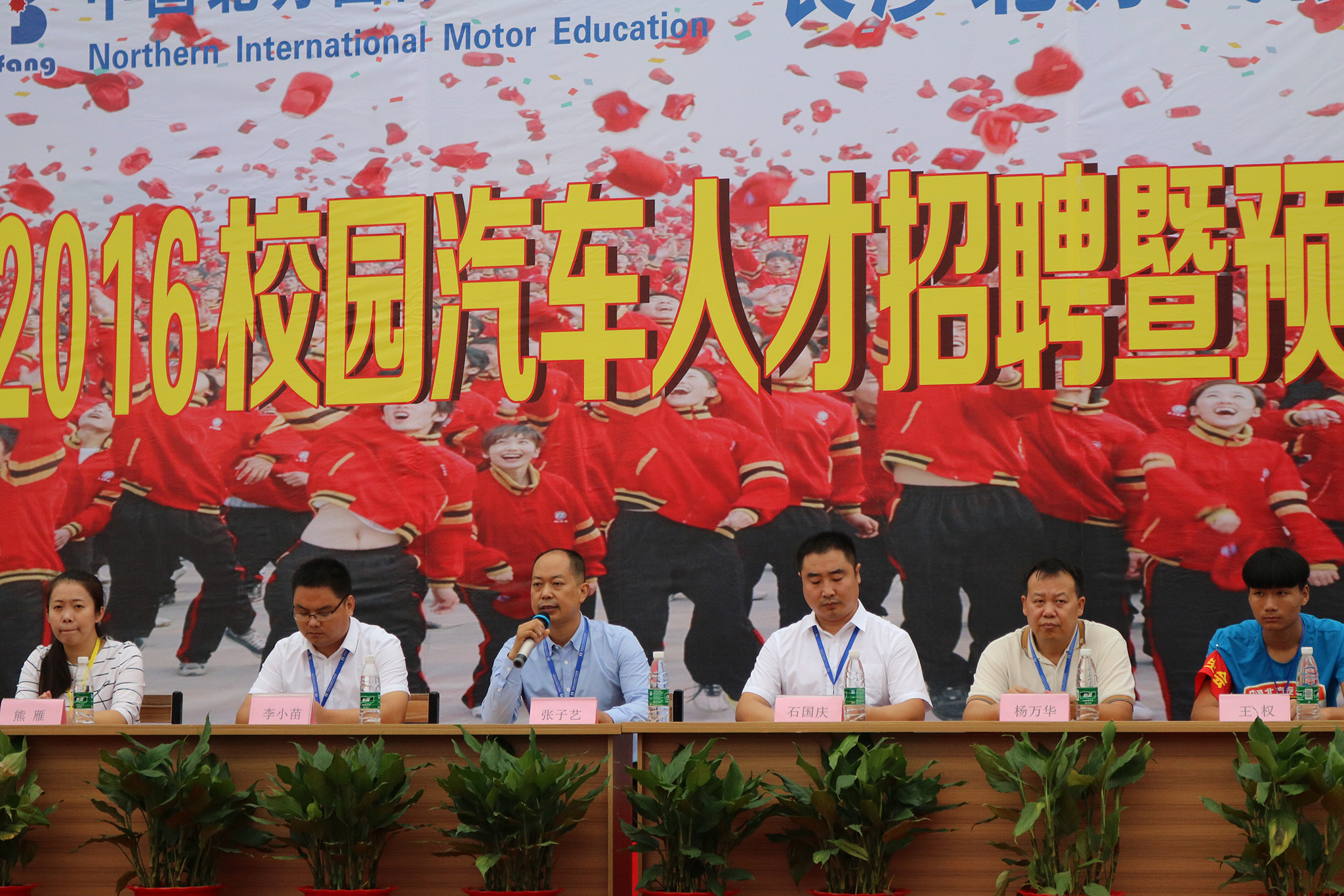 长沙北方汽修学校